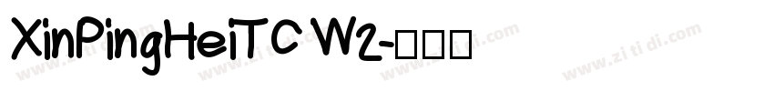 XinPingHeiTC W2字体转换